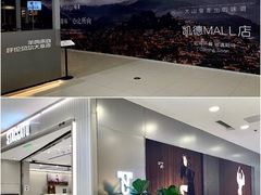 -凯德MALL(西直门店)