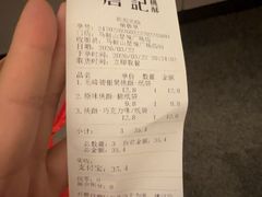 -詹记桃酥(马鞍山万达店)