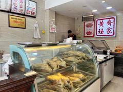 -齐家扬州老鹅(东关街店)