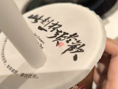 -须尽欢·冰淇淋&中国茶(翔殷路店)