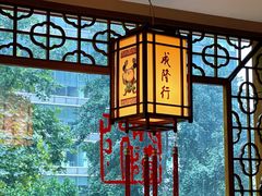 -成隆行·蟹王府(淮海店)