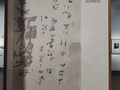 -南京书画院金陵美术馆
