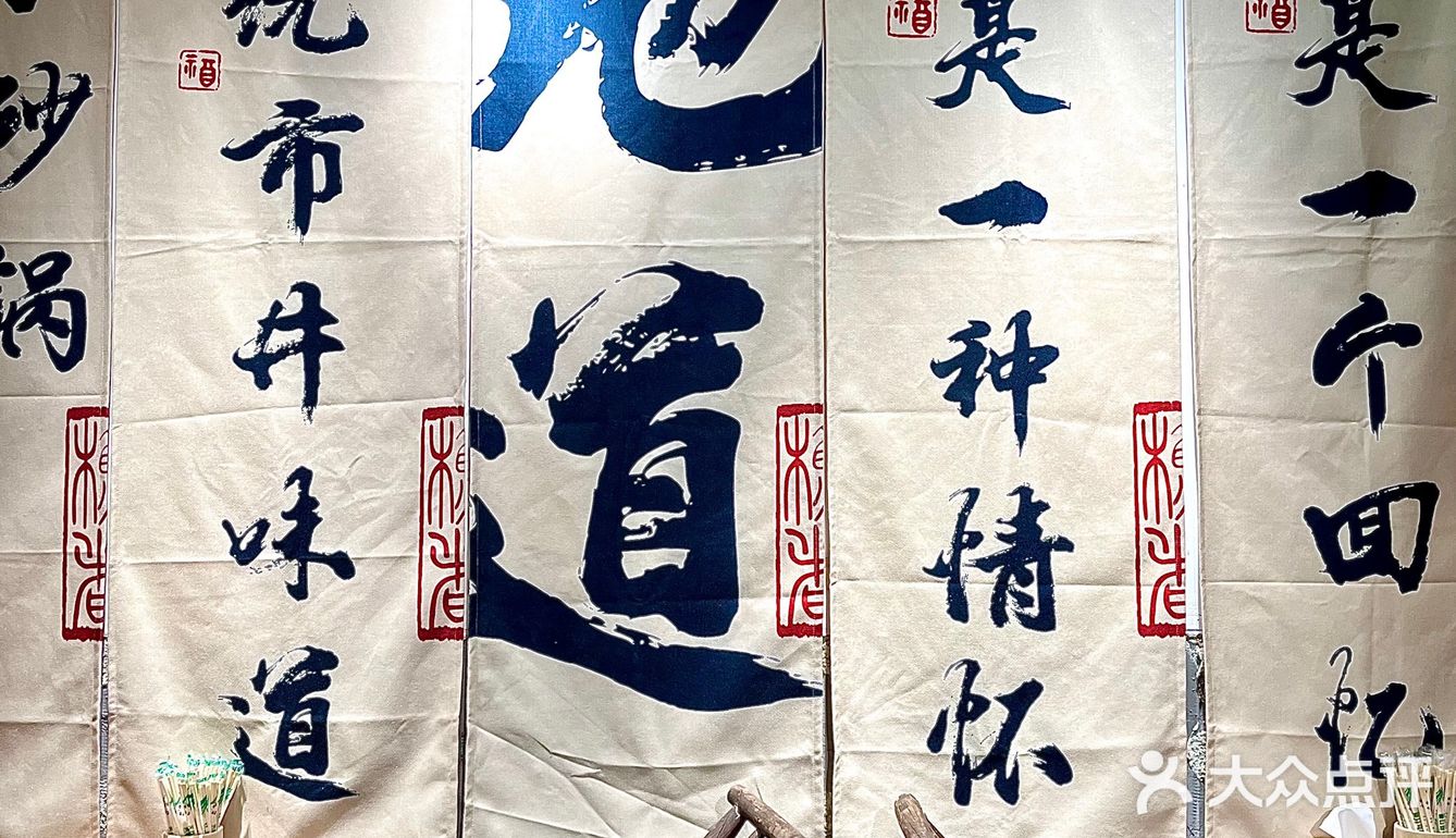 潍坊这家人均20的砂锅可太费米饭🍚了❗️宝藏小店