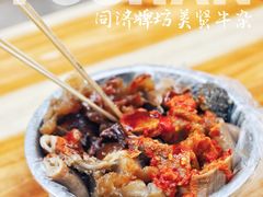 -同济牌坊美贤牛什