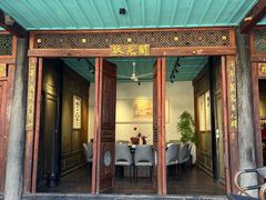 -喜洲翰林餐厅(董家百年老宅店)