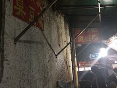 -五娭毑臭豆腐(黄兴南路店)