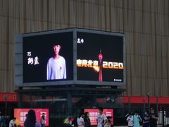 -华熙生物·润百颜ECM中心