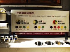 -大良毋米粥·粥底火锅(岭南天地店)