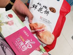 -亚龙湾国际玫瑰谷