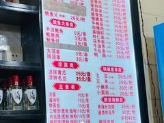 -十里铺铁板鱿鱼