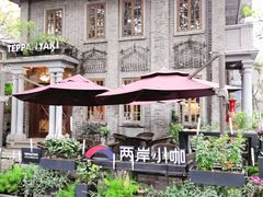 -中国美术学院-美术馆
