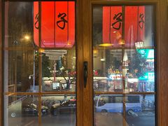 -新兴园饺子馆(北京百子湾店)