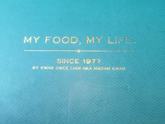 -关夫人餐厅(阳光广场店)