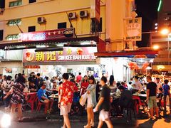 -新记肉骨茶