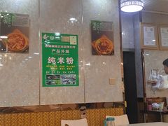 -啊臻味道米粉(总店)