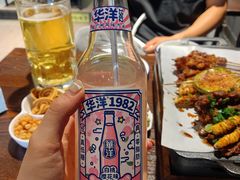 -火山森林烧烤