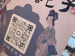 -永春园·扬州早茶·淮扬菜(漫乐城店)