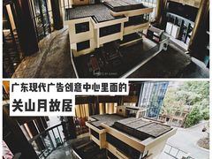 -Jap Jap Cafe(美院店)