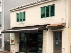 -安德鲁饼店(总店)