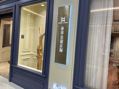 -家饰佳(宜山路店)