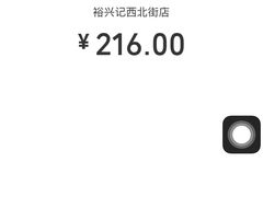 -裕兴记·三虾面(西北街总店)
