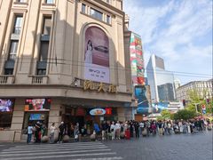 -沈大成(南京东路店)