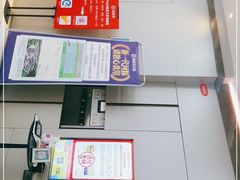 -海底捞火锅(长宁路龙之梦店)