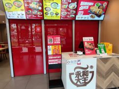 -永和大王(巨峰路店)