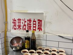 -晓友烧麦(光华村店)