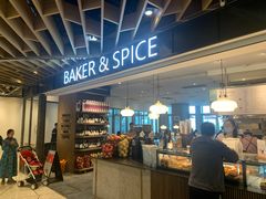 -BAKER&SPICE(环贸店)