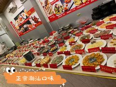 -四海之家(蛇口店)