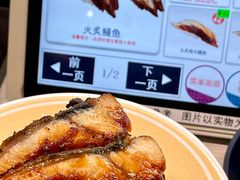 -滨寿司(新街口中央商场店)