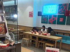 -塔斯汀·中国汉堡(蓝润置地广场店)