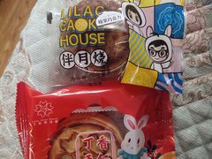 -丁香西饼屋(桂林路店)