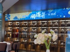 -闽海肴(北辰荟店)