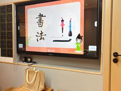 -汉翔书法丨书法·美术·硬笔·国画(五道口校区)