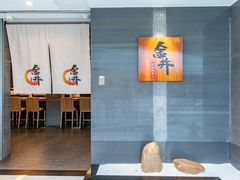 -金井日本料理(丽柏广场店)