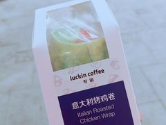 -luckincoffee瑞幸咖啡(恒大广场B1店)