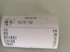 -同发号饭庄(复兴路店)