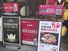 -袁山山重庆火锅(丈八北路店)