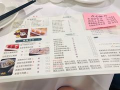 菜单-广州酒家(文昌店)