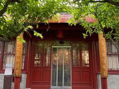 -李叔同故居纪念馆