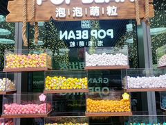 -泡泡玛特POPMART(天环购物中心店)
