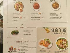 菜单-必胜客(金凤店)