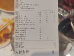 -柒五龙虾(八王寺店)