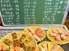 -烧鸟横丁(联发文创口岸店)