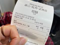 -娃哈哈·奶茶(武林店)