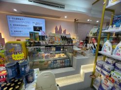 -趣童婴幼儿SPA母婴生活馆(孔雀城店)