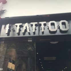 点击看大图 -I-TATTOO 纹身艺术空间