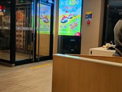 -永和大王(春日上新·军博店)